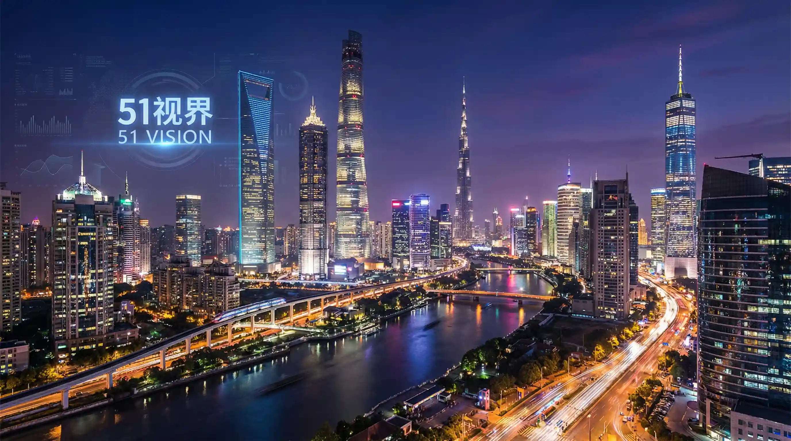 国际金融中心城市夜景 - 潘森打野 关注全球经济