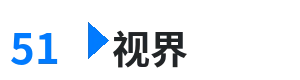 51视界 - 潘森打野 综合内容门户Logo